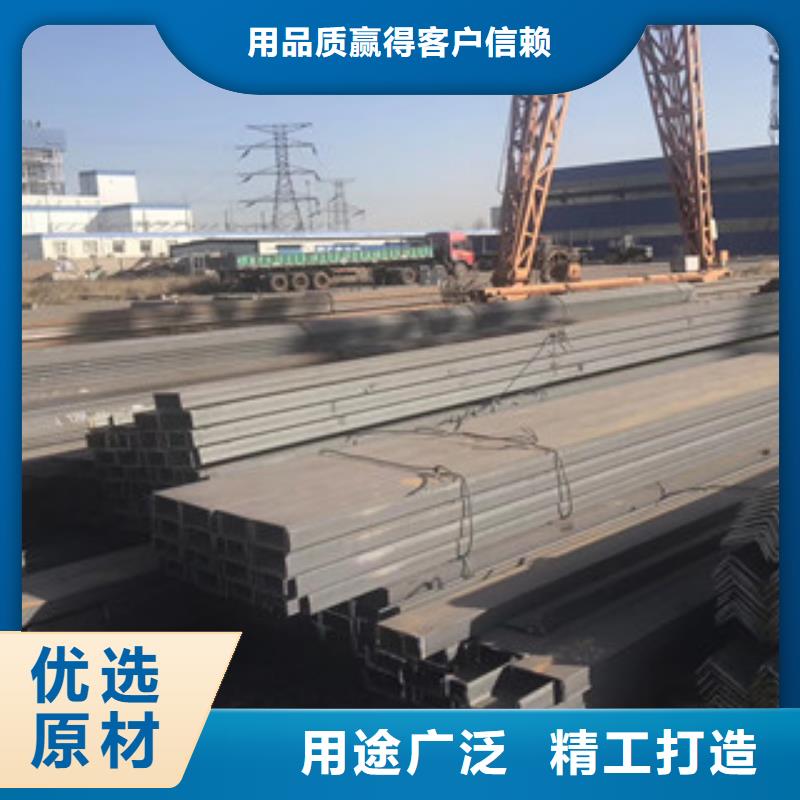 【槽钢】 焊管厂家直发同城品牌