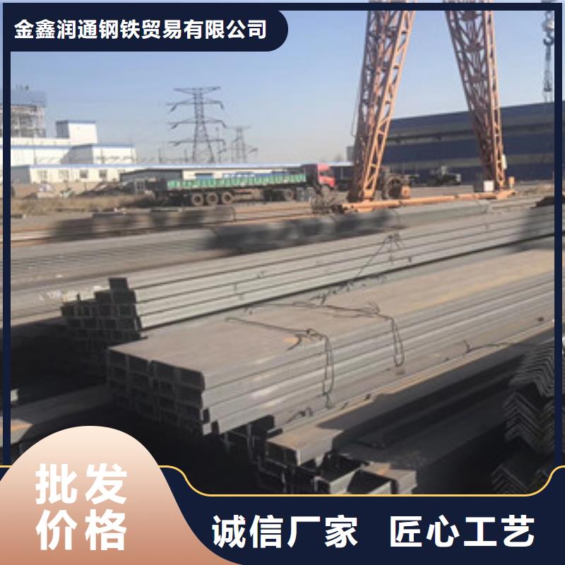 槽钢H型钢质量好