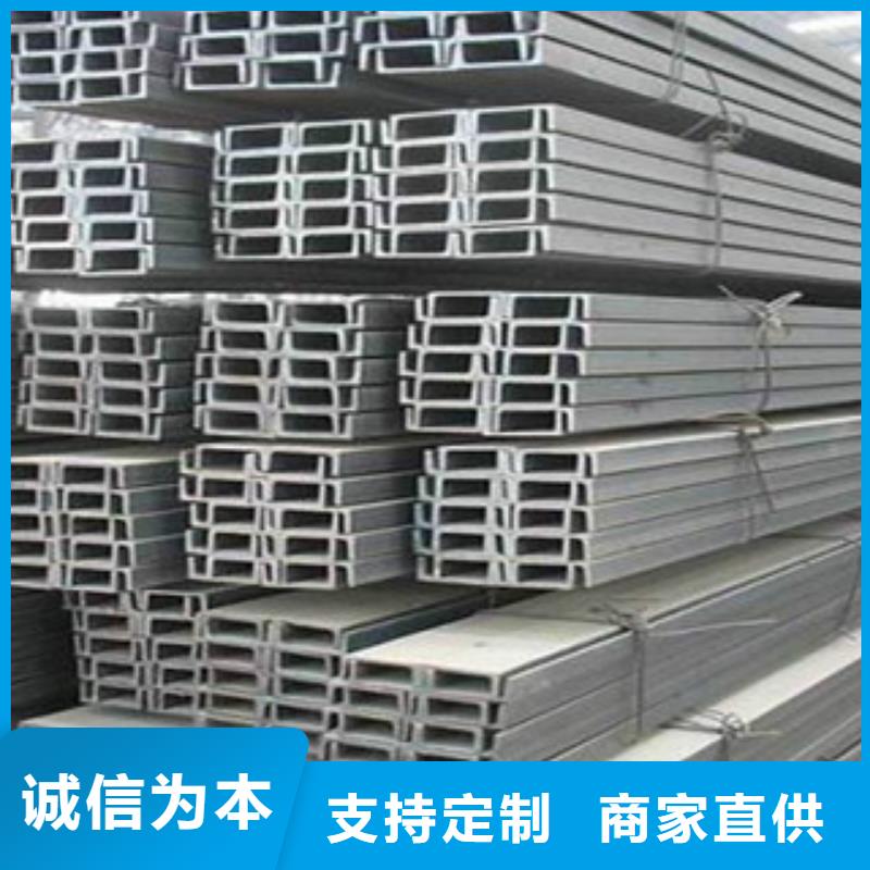 【槽钢】 焊管厂家直发同城品牌