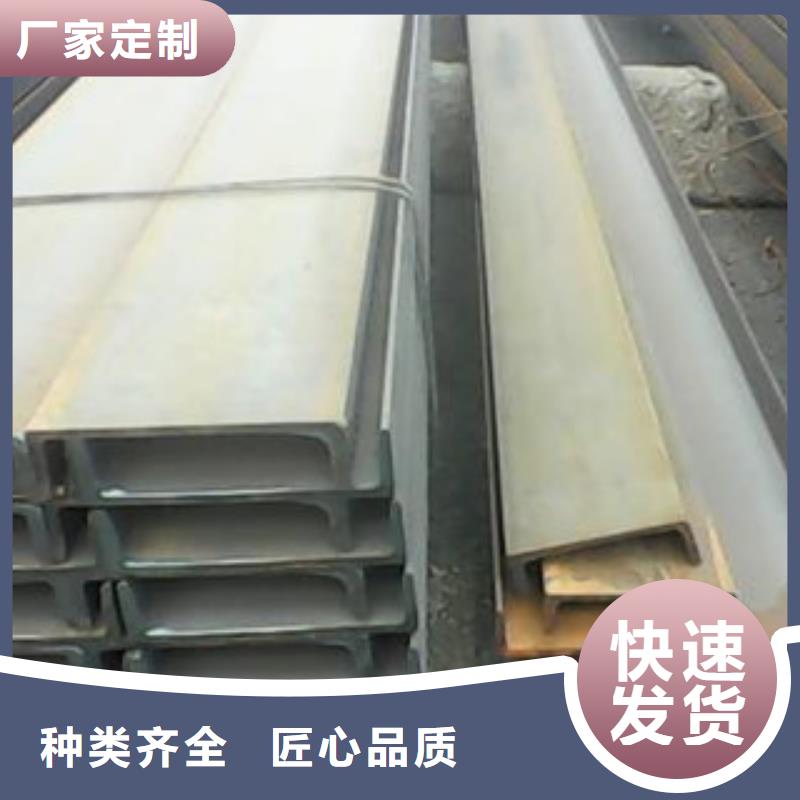 【 槽钢,螺旋钢管值得买】|果洛|海东|玉树|海北|西宁服务商