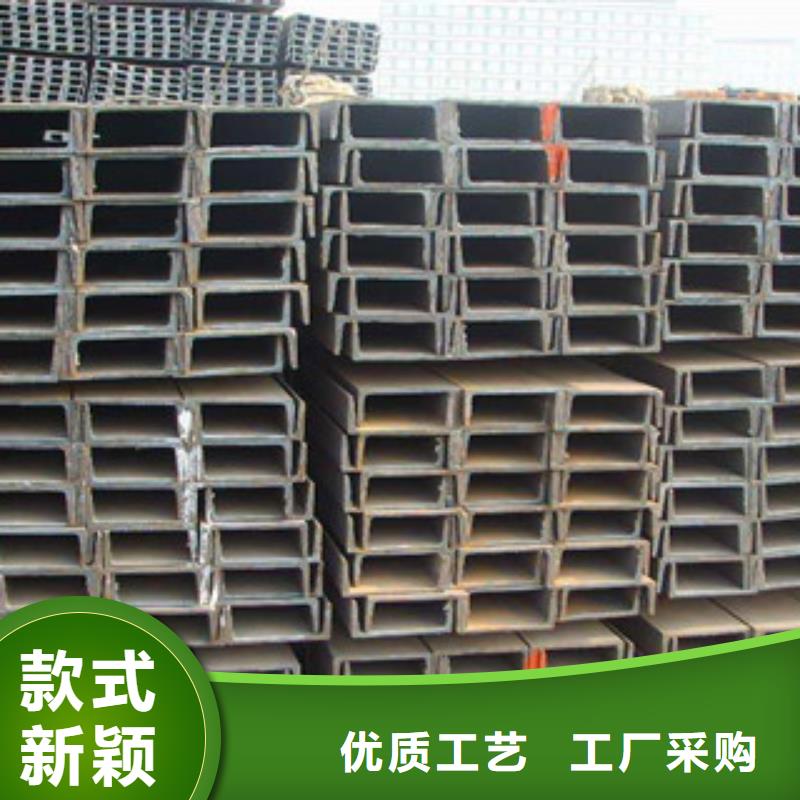 【槽钢】 焊管厂家直发同城品牌