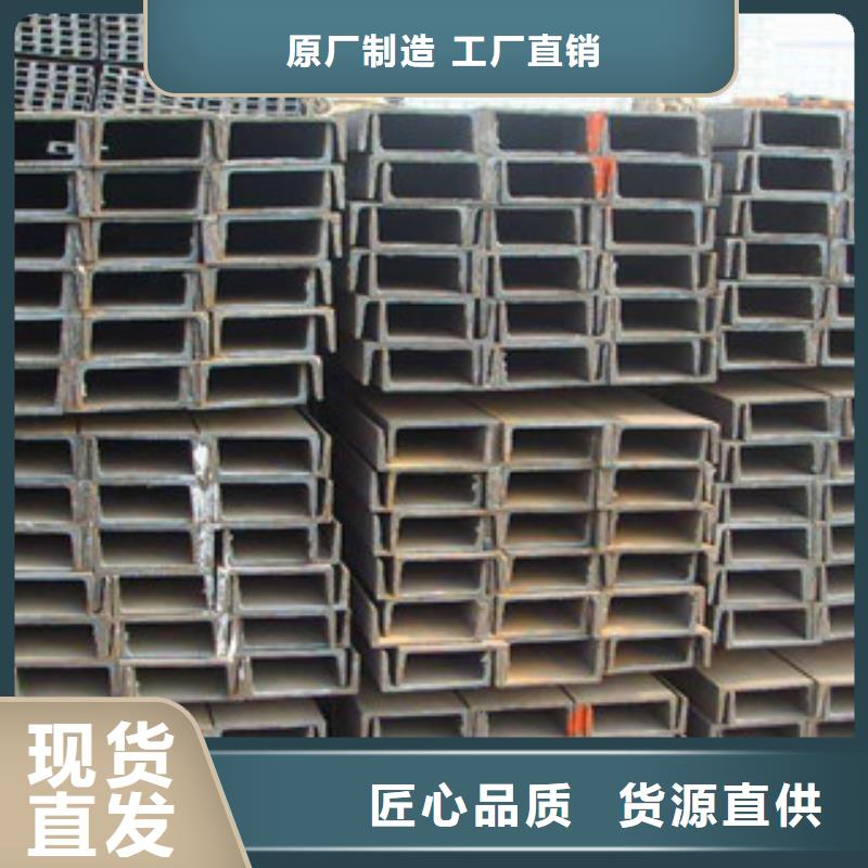 【 槽钢,螺旋钢管值得买】|果洛|海东|玉树|海北|西宁服务商