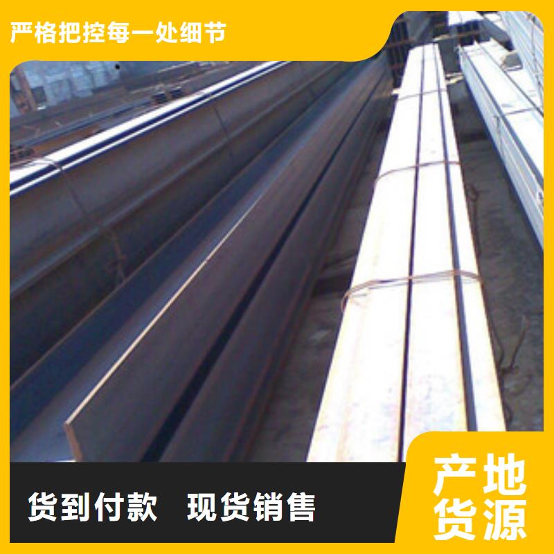 【槽钢】 焊管厂家直发同城品牌