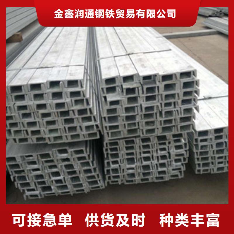 【 槽钢,螺旋钢管值得买】|果洛|海东|玉树|海北|西宁服务商