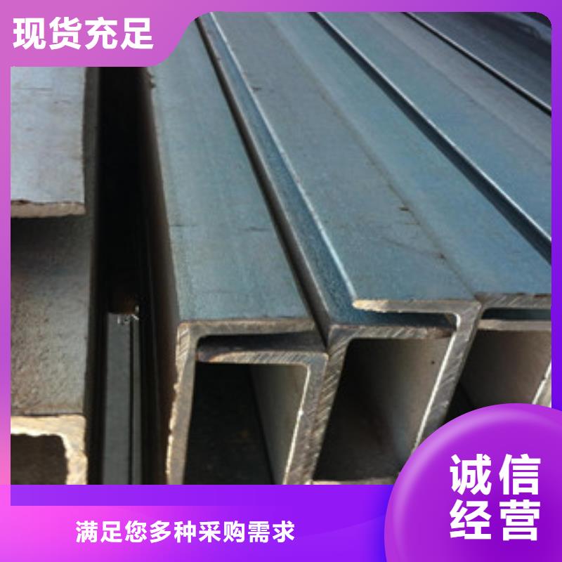 【槽钢】 焊管厂家直发同城品牌