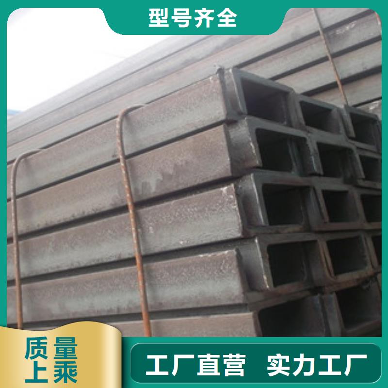 【槽钢】螺旋钢管好厂家有担当