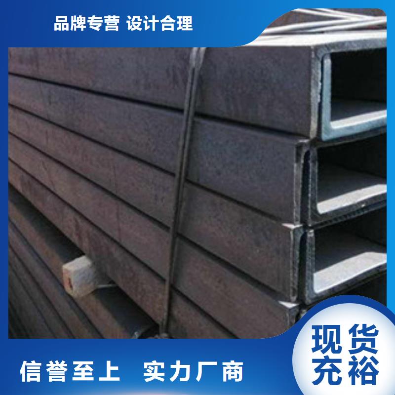 【槽钢】螺旋钢管好厂家有担当