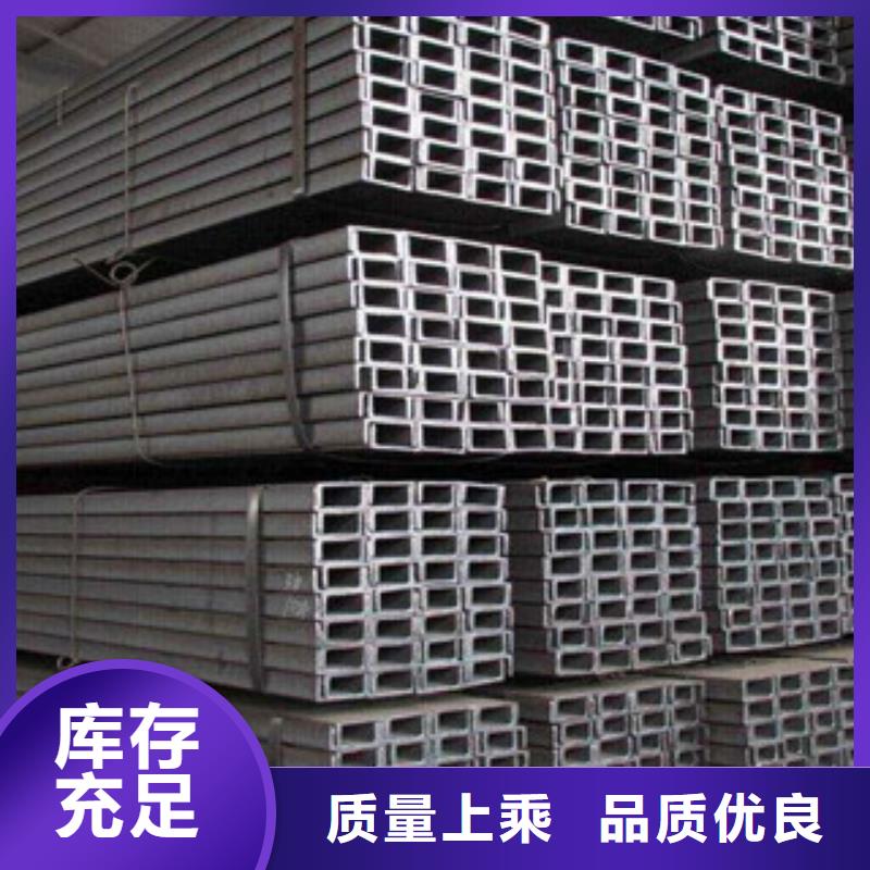 【槽钢】螺旋钢管好厂家有担当