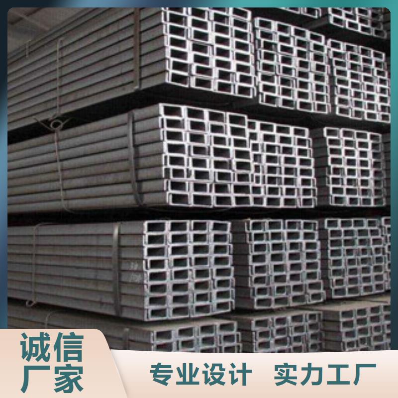 【槽钢】 焊管厂家直发同城品牌