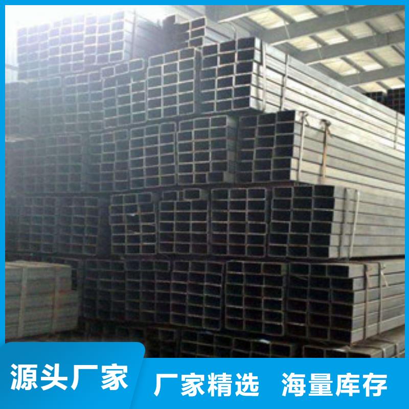 |荷塘|醴陵|湘潭|郴州|怀化|娄底【方管】扁钢好品质售后无忧-(金鑫润通)