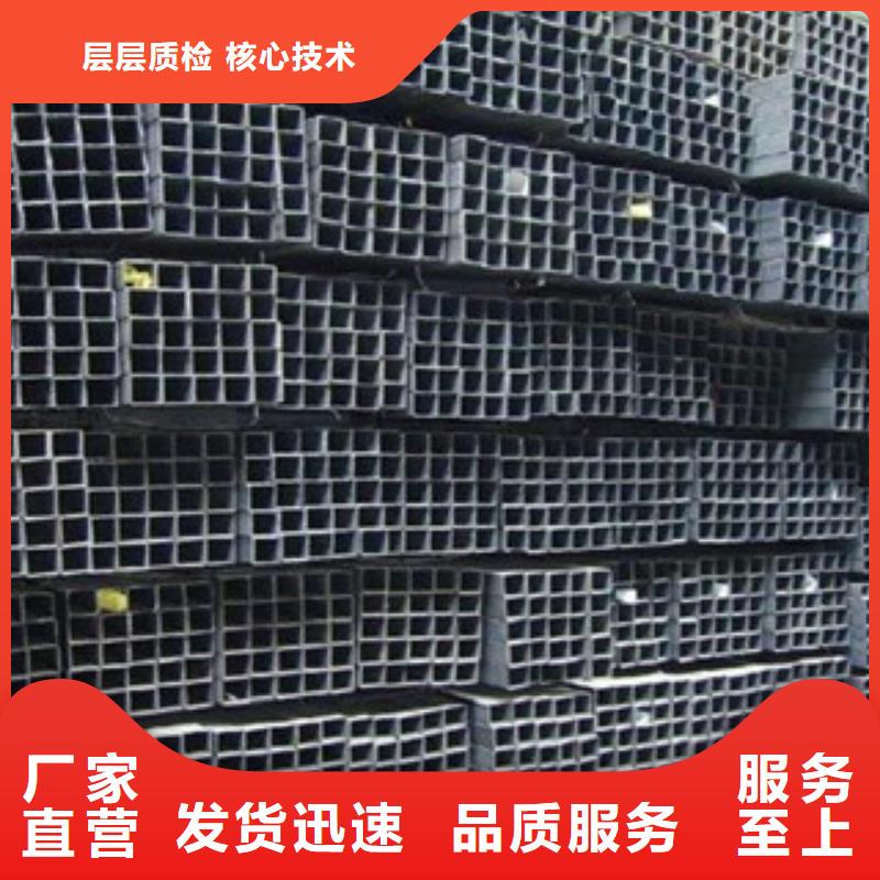 |荷塘|醴陵|湘潭|郴州|怀化|娄底【方管】扁钢好品质售后无忧-(金鑫润通)