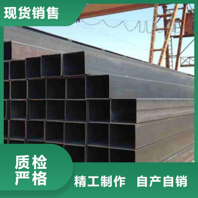 |荷塘|醴陵|湘潭|郴州|怀化|娄底【方管】扁钢好品质售后无忧-(金鑫润通)