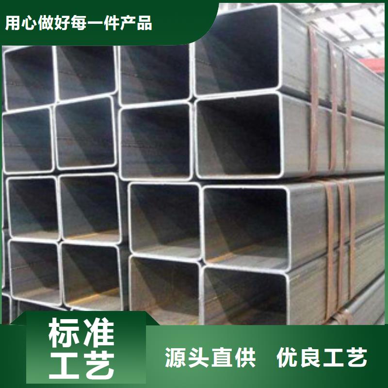 |荷塘|醴陵|湘潭|郴州|怀化|娄底【方管】扁钢好品质售后无忧-(金鑫润通)