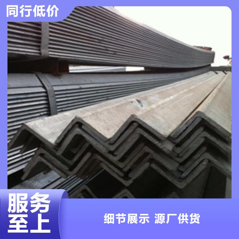 -深州|武强|保定|邯郸|唐山|石家庄|承德|邢台【 角钢生产加工】