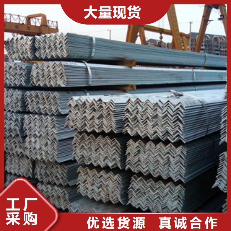 角钢-方管信誉有保证