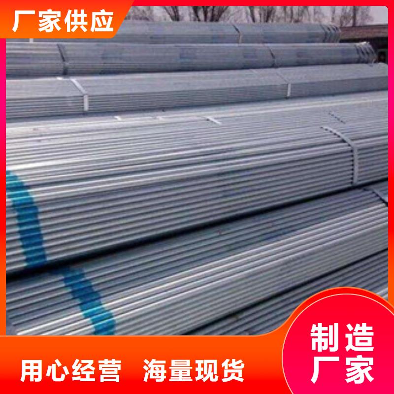 大棚管-【槽钢】欢迎来电询价-金鑫润通钢铁贸易(甘孜市分公司)