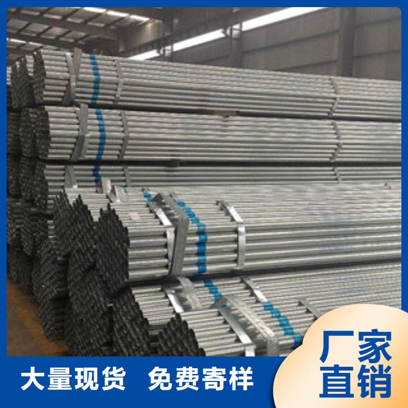 大棚管-【槽钢】欢迎来电询价-金鑫润通钢铁贸易(甘孜市分公司)
