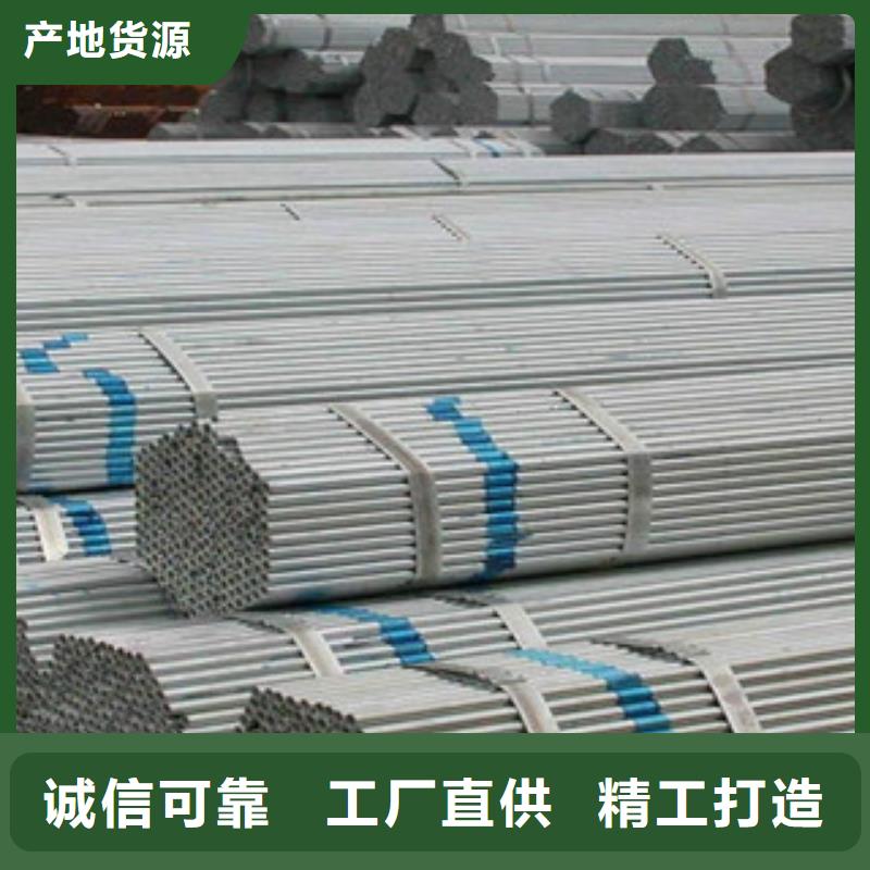 大棚管角钢客户满意度高