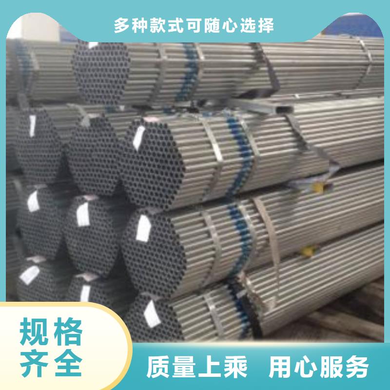 大棚管-【槽钢】欢迎来电询价-金鑫润通钢铁贸易(甘孜市分公司)