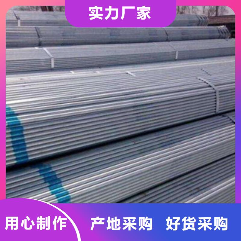 大棚管【角钢】精工细致打造