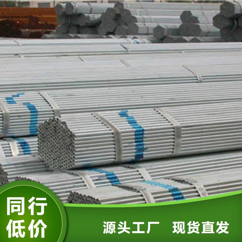 大棚管【角钢】精工细致打造