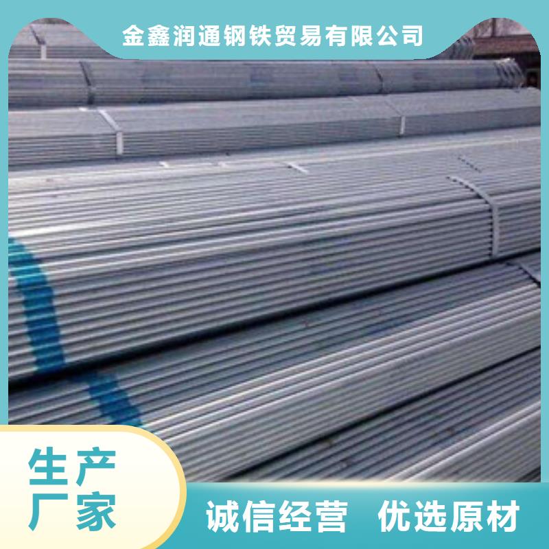 大棚管角钢客户满意度高