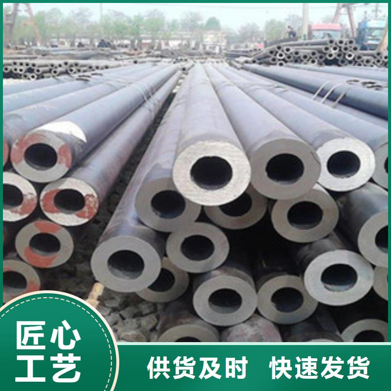 【金鑫润通】-|施甸|龙陵|昭通|红河|德宏|怒江|玉溪【无缝钢管】,槽钢批发商详细参数