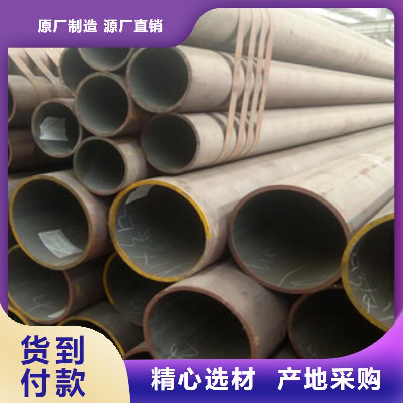【 无缝钢管H型钢品质信得过】覆盖范围含|廊坊|保定|石家庄|沧州|秦皇岛|唐山