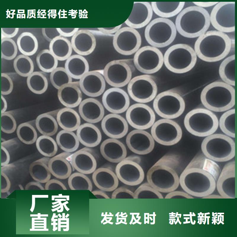 【金鑫润通】-|施甸|龙陵|昭通|红河|德宏|怒江|玉溪【无缝钢管】,槽钢批发商详细参数