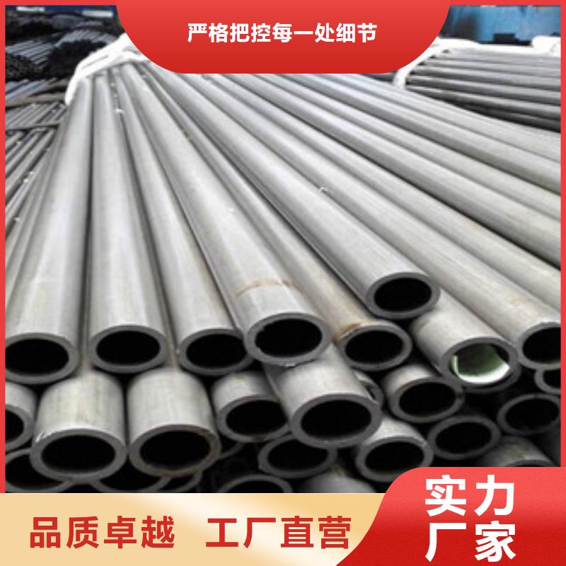 【金鑫润通】-|施甸|龙陵|昭通|红河|德宏|怒江|玉溪【无缝钢管】,槽钢批发商详细参数