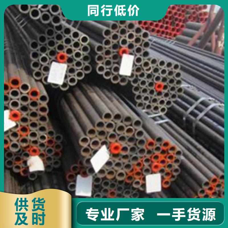无缝钢管工字钢从厂家买售后有保障