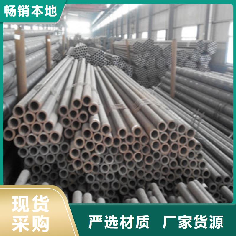 无缝钢管工字钢从厂家买售后有保障