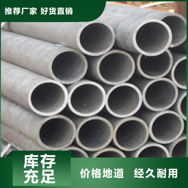 无缝钢管工字钢从厂家买售后有保障