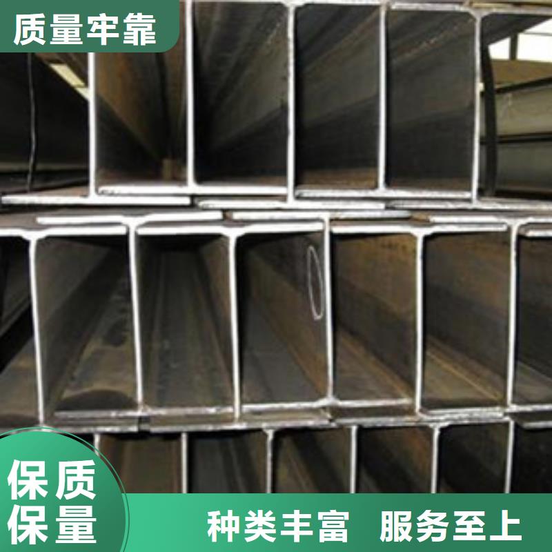 Q235B工字钢-【角钢】规格齐全|-金鑫润通钢铁贸易(南宁市分公司)