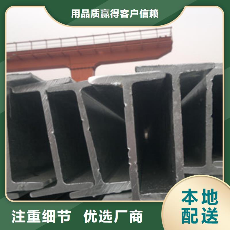 Q235B工字钢_【角钢】用心经营 金鑫润通钢铁贸易(铁岭市分公司)
