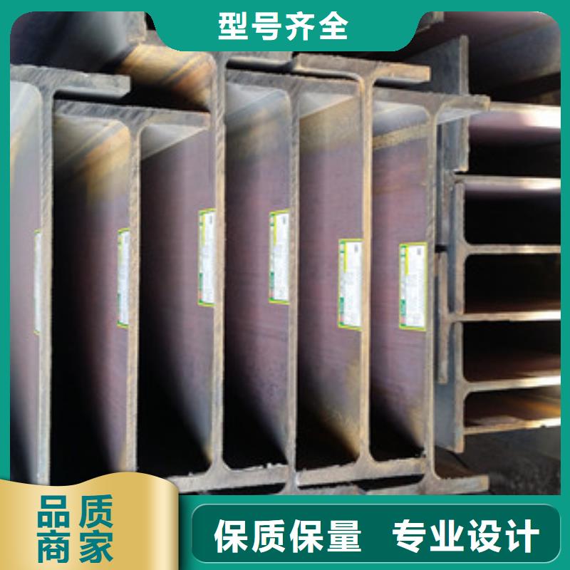 Q235B工字钢,【工字钢】型号齐全|-金鑫润通钢铁贸易(泰安市分公司)