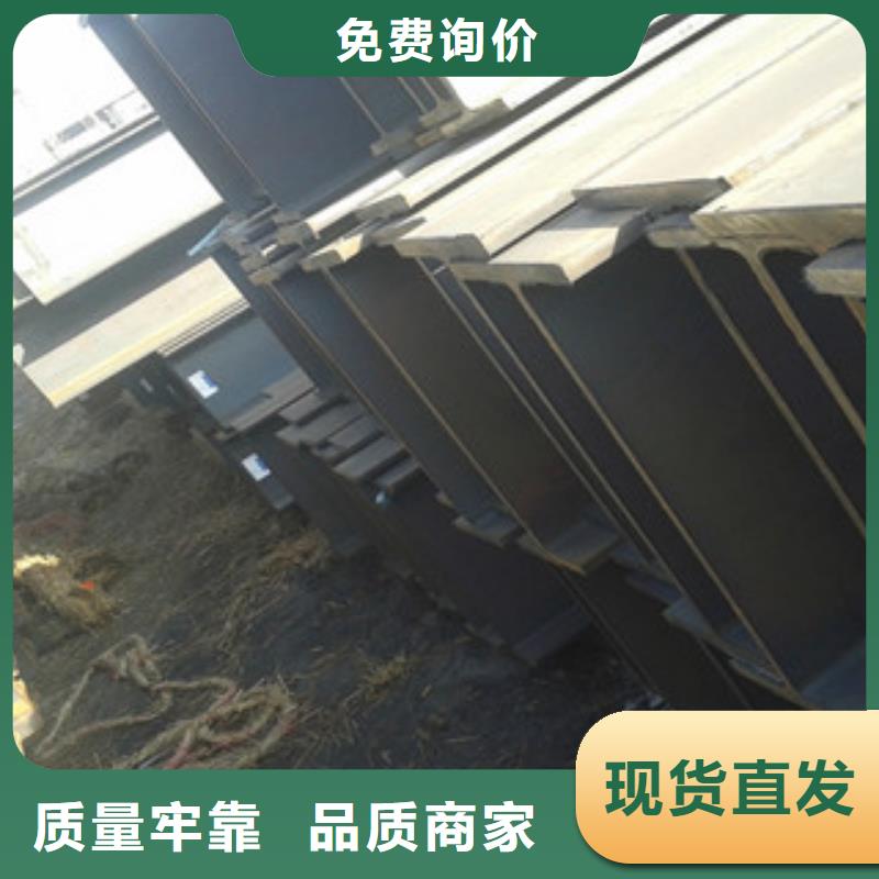 Q235B工字钢角钢优质材料厂家直销