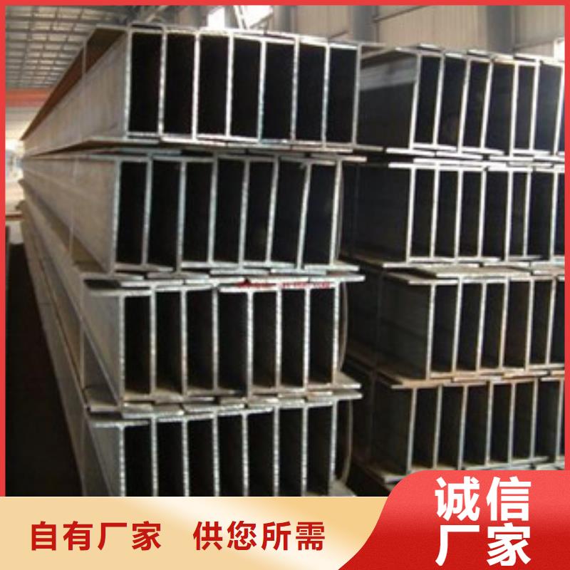 Q235B工字钢-【角钢】规格齐全|-金鑫润通钢铁贸易(南宁市分公司)