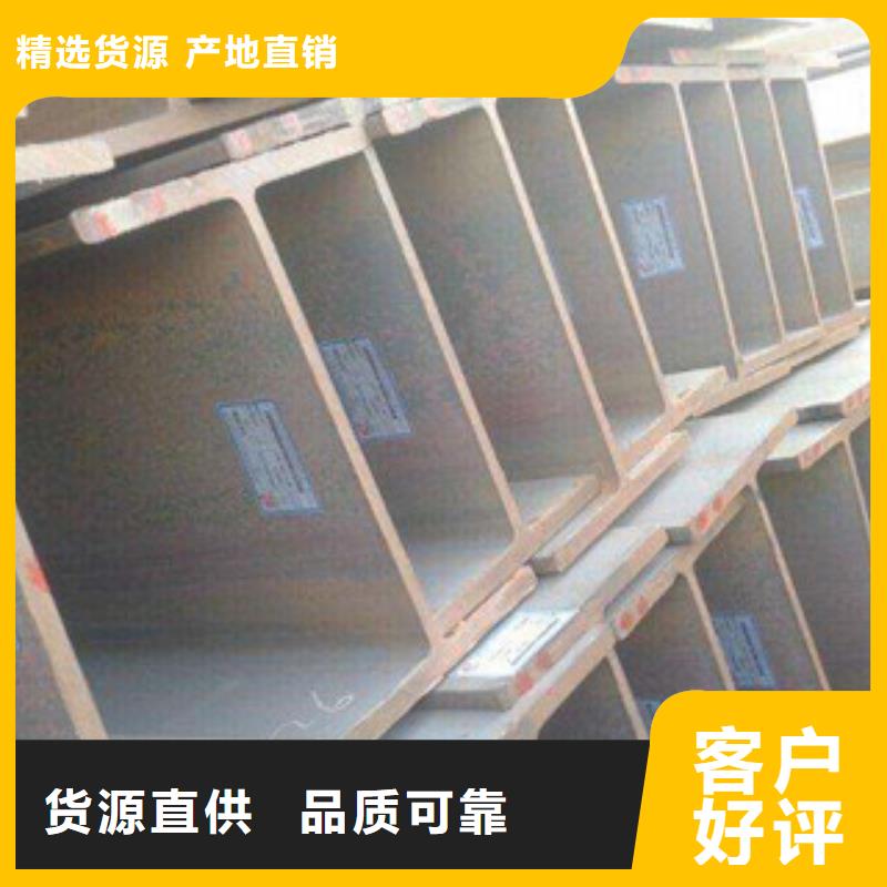 Q235B工字钢角钢优质材料厂家直销