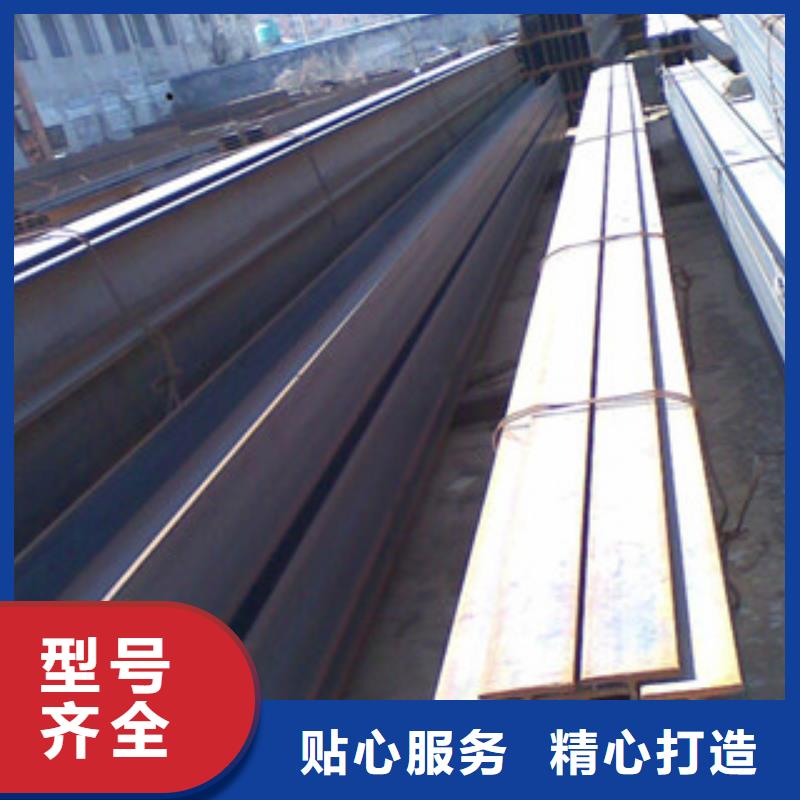 Q235B工字钢_【角钢】用心经营 金鑫润通钢铁贸易(铁岭市分公司)