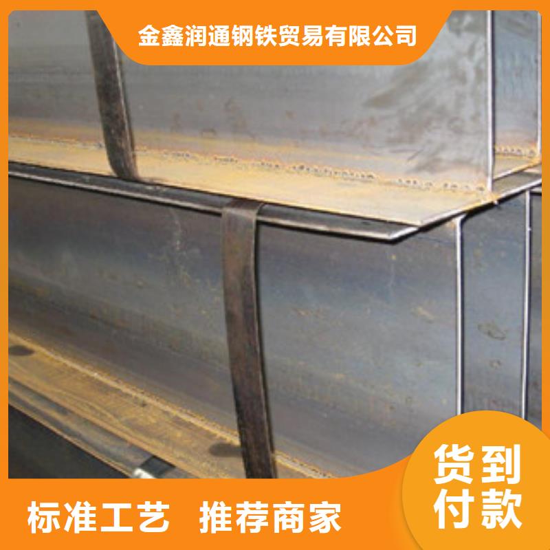 Q235B工字钢,【工字钢】型号齐全|-金鑫润通钢铁贸易(泰安市分公司)