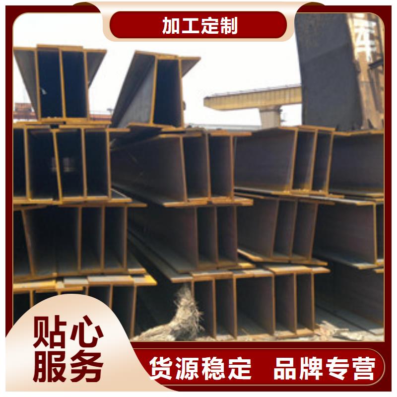 Q235B工字钢,【工字钢】型号齐全|-金鑫润通钢铁贸易(泰安市分公司)