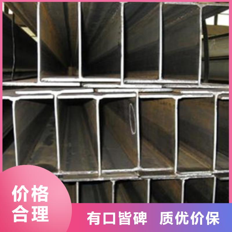 Q235B工字钢_【角钢】用心经营 金鑫润通钢铁贸易(铁岭市分公司)