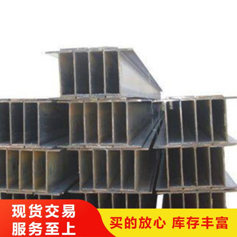 Q235B工字钢,【工字钢】型号齐全|-金鑫润通钢铁贸易(泰安市分公司)
