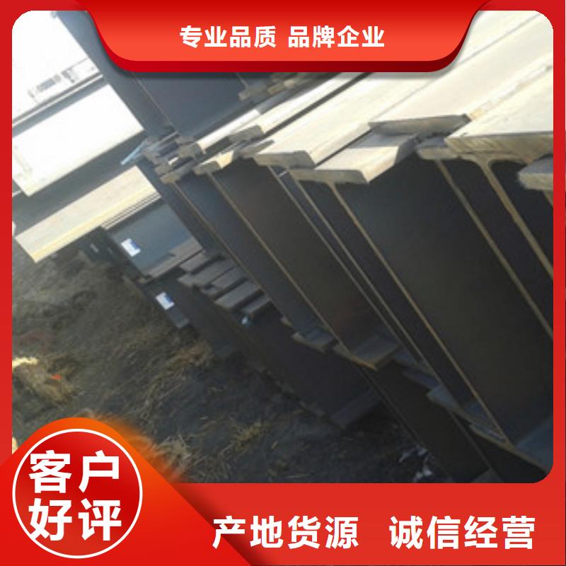 Q235B工字钢,【工字钢】型号齐全|-金鑫润通钢铁贸易(泰安市分公司)