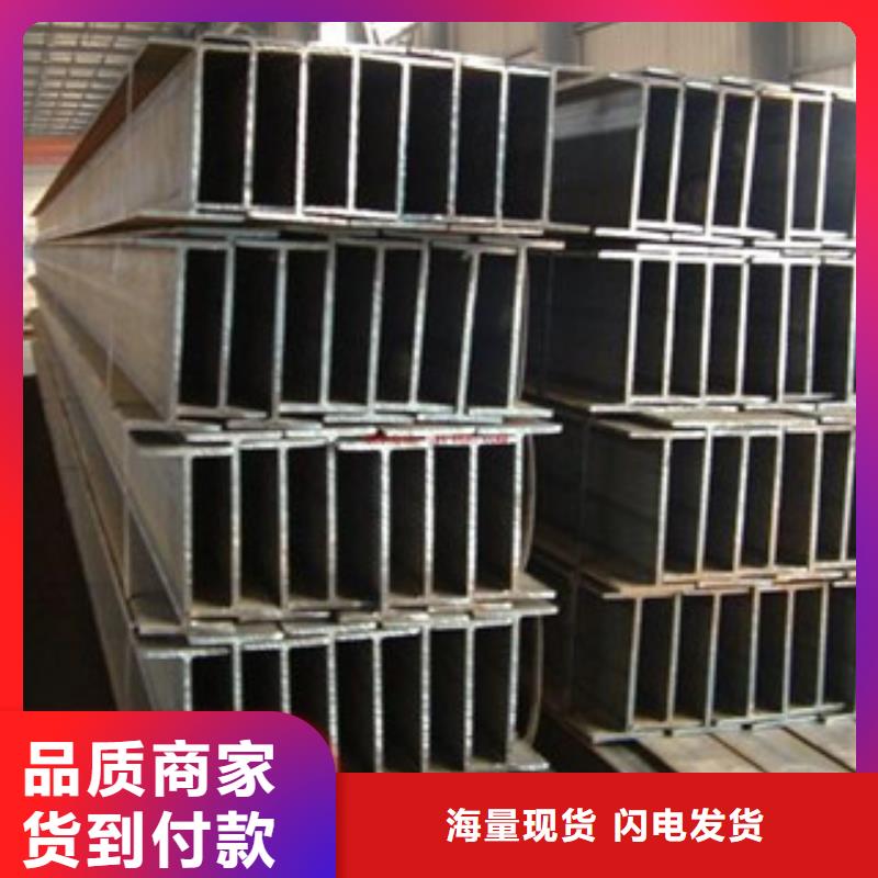 Q235B工字钢-【角钢】规格齐全|-金鑫润通钢铁贸易(南宁市分公司)