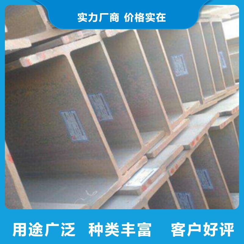 Q235B工字钢-【角钢】规格齐全|-金鑫润通钢铁贸易(南宁市分公司)