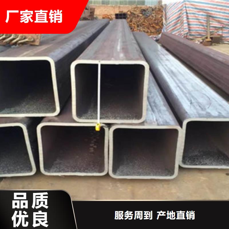 热镀锌方管【槽钢】免费获取报价-金鑫润通钢铁贸易(红河市分公司)