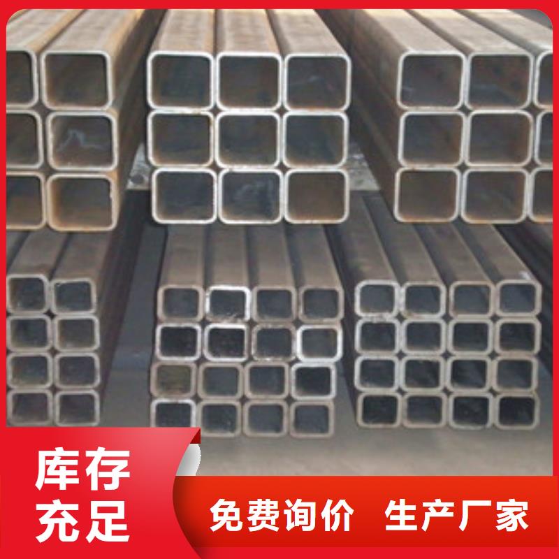 热镀锌方管【角钢】免费获取报价|射洪|蓬溪|凉山|成都|绵阳|宜宾|泸州|阿坝货源