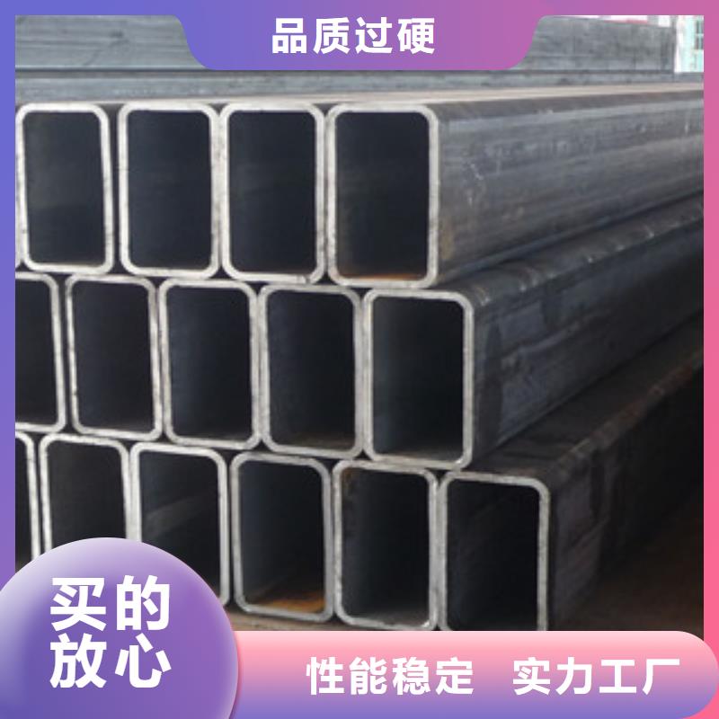 热镀锌方管【槽钢】免费获取报价-金鑫润通钢铁贸易(红河市分公司)